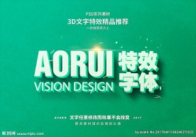 PSD特效字体样式