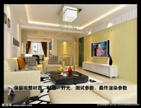 现代家居客厅装修