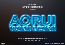 PSD特效字体水晶样式