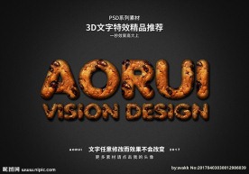 PSD特效字体果仁饼干样式