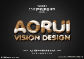 PSD特效字体牛奶饼干样式