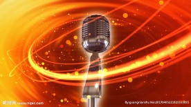 音乐动感话筒