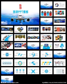 PPT模板