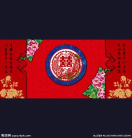 大红金色中式婚礼舞台背景