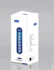 防帖连液药盒包装平面图