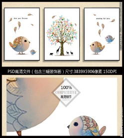 北欧现代爱情鸟装饰画吉祥树