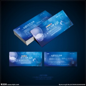 美容卡片 美容券