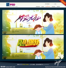 母亲节感恩