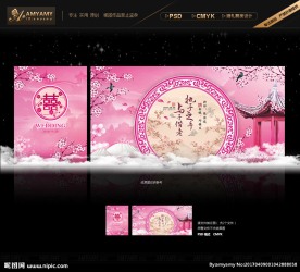 三生三世主题婚礼