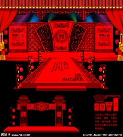汉式婚礼