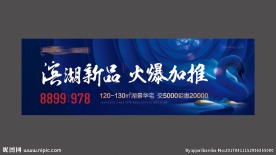 房地产户外高炮