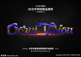 PSD字体特效3D立体样式