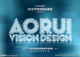 PS字体特效溶冰样式
