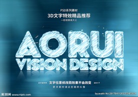 PS特效字体溶冰白刮痕样式