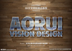 PSD字体特效金属透明样式