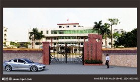 街道办事处大门效果