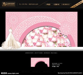 粉色婚礼背景