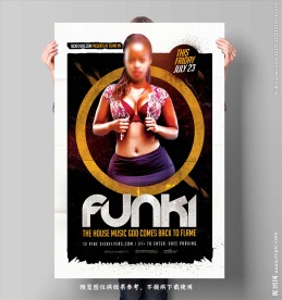 水墨明星活动海报