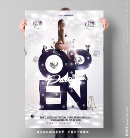 酒吧开业庆典海报