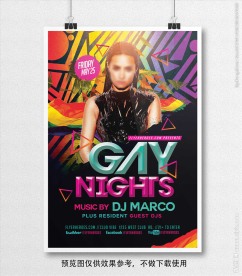 时尚多彩明星活动海报