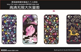 炫丽碎花手机壳图案