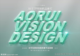 字体特效特效字体水晶立体字