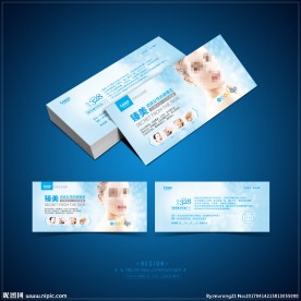 美容卡片 美容券