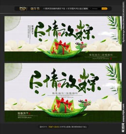 端午节