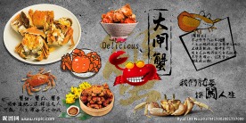 大闸蟹水泥墙装饰画