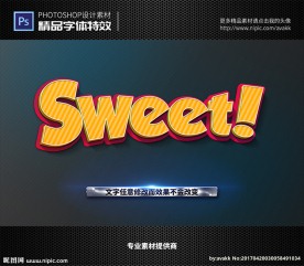 PS字体特效样式