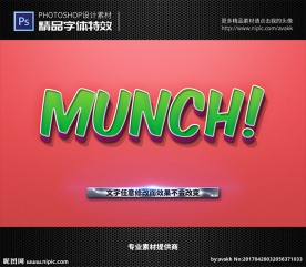 PS字体特效样式