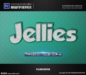 PS字体特效样式