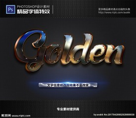 PSD特效字体样式