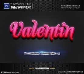 字体特效特效字体