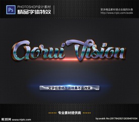 特效字体字体特效