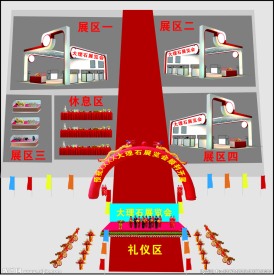 大理石展览会开业庆典效果图