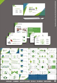 教育培训课件PPT