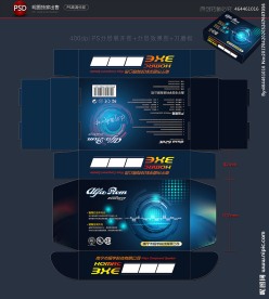 科技 蓝色 包装