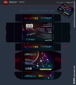 黑色包装 炫彩包装