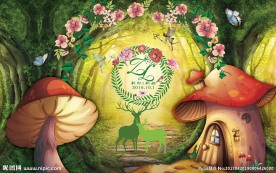 森系蘑菇屋爱丽丝童话梦幻婚礼