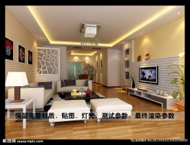 现代家居客厅设计