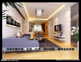 现代家居客厅装修设计图