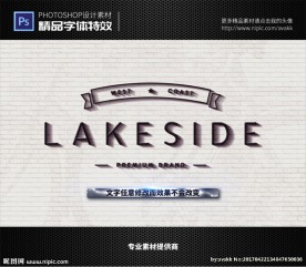 PS字体特效样式