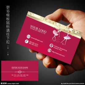 舞蹈名片