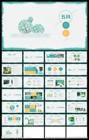 绿色小清新商务通用PPT模版