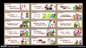 精美创建文明县城城市墙绘文化墙