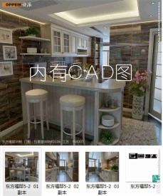 橱房 效果图 欧派