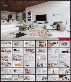 精美时尚装修装饰建筑公司PPT