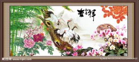 松鹤延年
