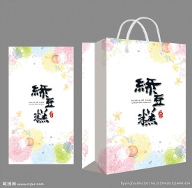 绿豆糕袋子盒子效果图内含分层图